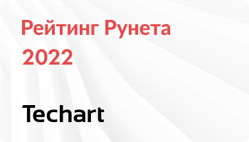 «Текарт» в топах Рейтингов Рунета 2022