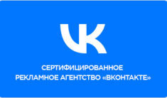 Картинка анонса новости - «Текарт» — сертифицированный партнер «ВКонтакте»
