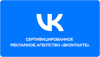 «Текарт» — сертифицированный партнер «ВКонтакте»