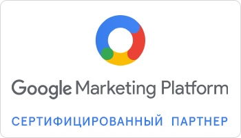 «Текарт» подтвердил статус партнера Google Marketing Platform