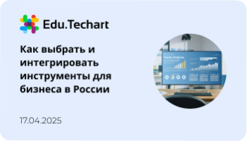 Маркетинг через технологии: как бизнесу адаптироваться к новым реалиям